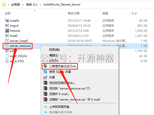 solidworks批量导出pdf